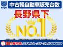 パレット リミテッドII 盗難防止システム(2枚目)