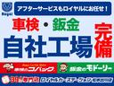 ステラ Lリミテッド スマートアシスト インテリキー ブレーキサポート 横滑り防止機能 盗難防止 キーフリー パワーウィンドウ オートエアコン アイドリングストップ ベンチシート ABS(5枚目)