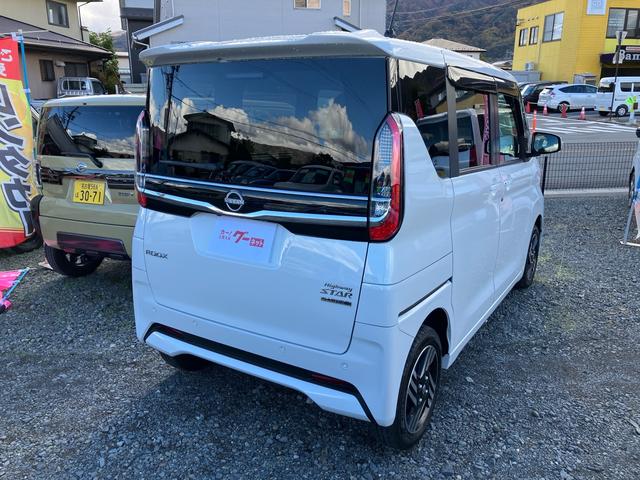 ルークス ハイウェイスター X プロパイロットエディション 4WD 両側パワースライドドア 全周囲カメラ 前方/車内ドライブレコーダー ディスプレイオーディオ Bluetoothオーディオ 衝突被害軽減装置 コーナーセンサー ETC アダプティブクルーズ(12枚目)