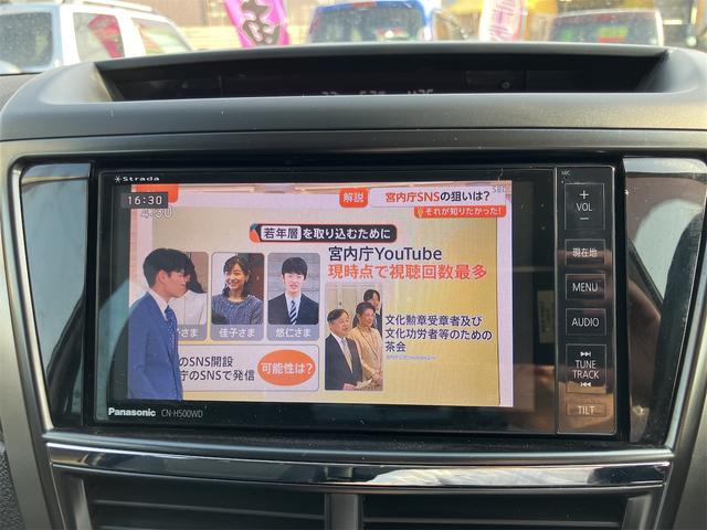 エクシーガ ２．０ｉ－Ｓ　４ＷＤ　７人乗り　ナビＴＶ　バックカメラ　プッシュスタート　ＥＴＣ　クルーズコントロール　オートライト　オートエアコン　横滑り防止　ウインカー付き電動格納ドアミラー　車検整備付き（43枚目）