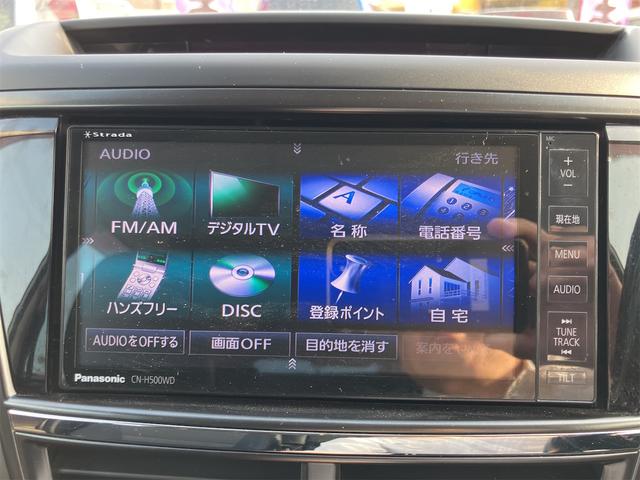 エクシーガ ２．０ｉ－Ｓ　４ＷＤ　７人乗り　ナビＴＶ　バックカメラ　プッシュスタート　ＥＴＣ　クルーズコントロール　オートライト　オートエアコン　横滑り防止　ウインカー付き電動格納ドアミラー　車検整備付き（45枚目）