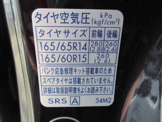　社外ナビ　ＴＶ　プッシュスタート　インテリキー　両側パワースライドドア　ＨＩＤヘッドライト　フォグランプ　純正アルミホイール　オイル交換済み(74枚目)