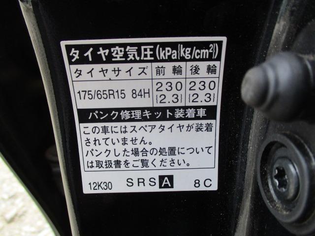 アクア Ｇブラックソフトレザーセレクション　純正ナビ　ＴＶ　ＥＴＣ　プッシュスタート　インテリキー　ＨＩＤライト　フロントフォグ　フルエアロ　　社外アルミホイール　オイル交換済み（75枚目）