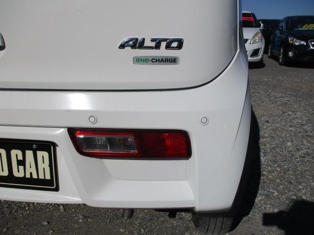 アルト L ワンオーナー車 4WD 純正オーディオ 前席シートヒーター デュアルセンサーブレーキサポート シートヒーター キーレスキー オイル交換済み(44枚目)