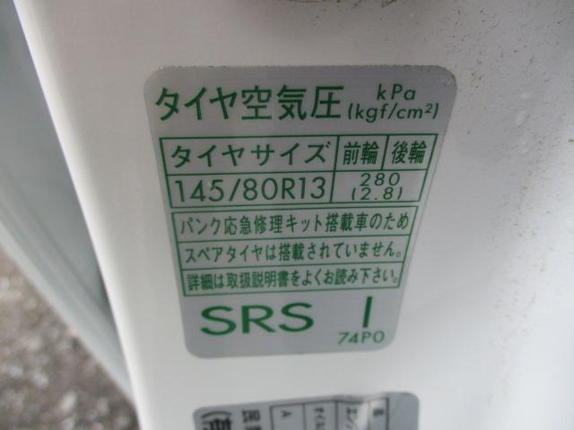 アルト L ワンオーナー車 4WD 純正オーディオ 前席シートヒーター デュアルセンサーブレーキサポート シートヒーター キーレスキー オイル交換済み(66枚目)
