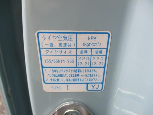 Ｎ－ＢＯＸスラッシュ Ｇ・ターボＡパッケージ　ターボ　純正ナビ　ＴＶ　バックカメラ　プッシュスタート　インテリキー　クルーズコントロール　ＨＩＤヘッド　安心パッケージ　オイル交換済み（75枚目）