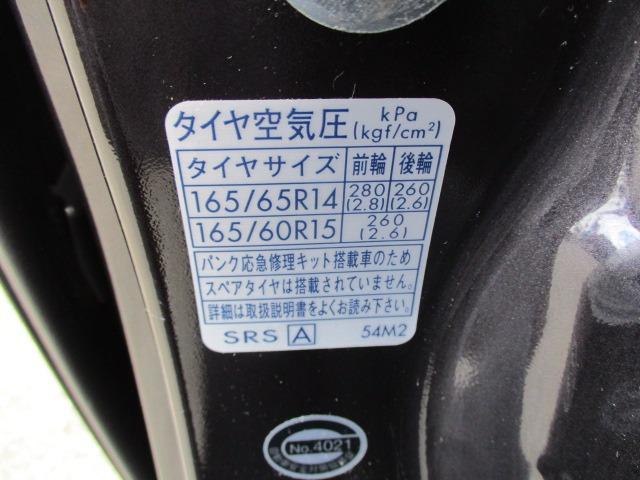 デリカD:2 S ナビ TV 両側パワースライド プッシュスタート インテリキー HIDヘッド フロントフォグ 純正アルミホイール オイル交換済み(70枚目)