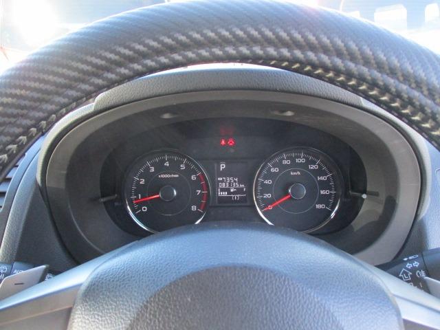 フォレスター 2.0XT アイサイト 4WD ターボ 純正ナビ TV バックカメラ ETC クルーズコントロール 前席電動シート プッシュスタート 前席シートヒーター HIDヘッド フロントフォグ 純正アルミホイール オイル交換済み(26枚目)