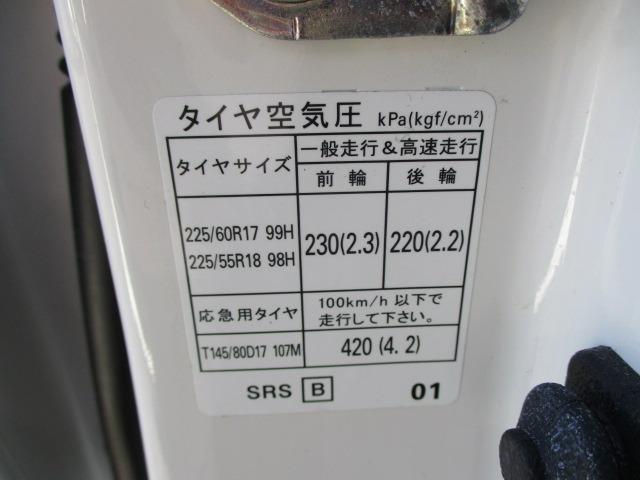 フォレスター 2.0XT アイサイト 4WD ターボ 純正ナビ TV バックカメラ ETC クルーズコントロール 前席電動シート プッシュスタート 前席シートヒーター HIDヘッド フロントフォグ 純正アルミホイール オイル交換済み(76枚目)