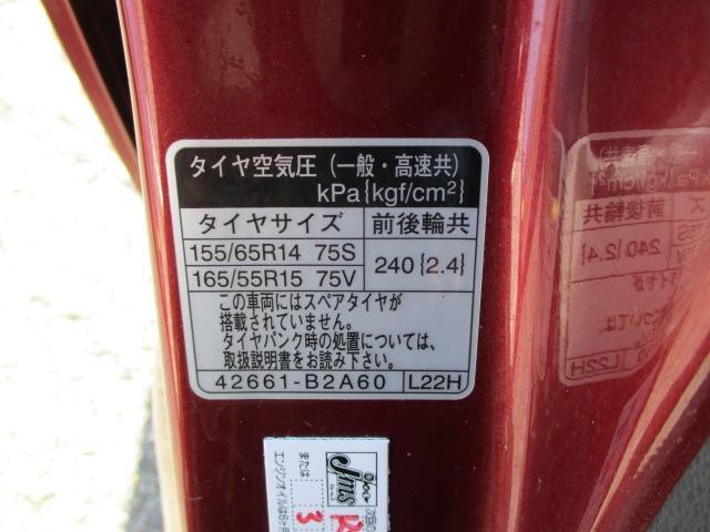 キャスト スタイルG SAII 4WD 社外ナビ TV バックカメラ ETC ステアリングスイッチ プッシュスタート インテリキー LEDヘッド フロントフォグ 社外アルミホイール オイル交換済み(76枚目)