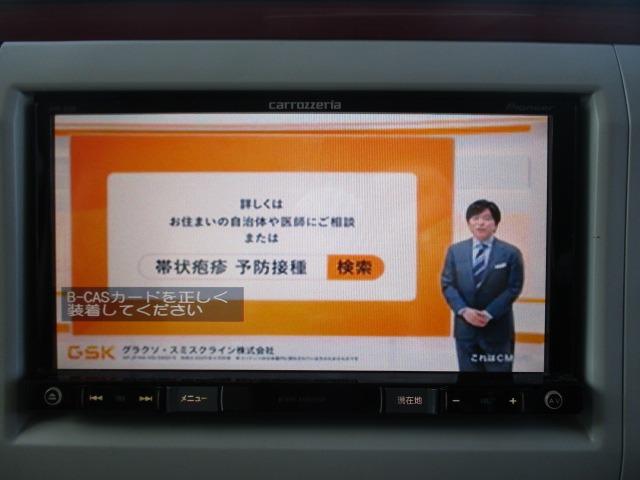 アルトラパンショコラ G 社外ナビ TV ETC バックカメラ プッシュスタート インテリキー HIDヘッド 純正アルミホイール オイル交換済み(33枚目)