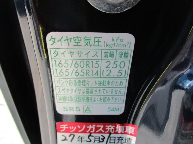 ソリオ Ｘ　４ＷＤ　社外ナビ　ＴＶ　両側スライド片側電動　プッシュスタート　インテリキー　純正アルミホイール　オイル交換済み（66枚目）
