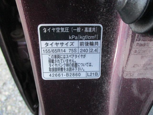 タント G 4WD 純正ナビ TV 片側スライド電動ドア インテリキー フロントフォグ 社外アルミホイール オイル交換済み(67枚目)