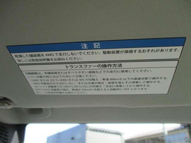 スクラム ６６０　ＰＣ　ハイルーフ　４ＷＤ　当社使用車　ＣＤラジオ　被害軽減ブレーキ（15枚目）