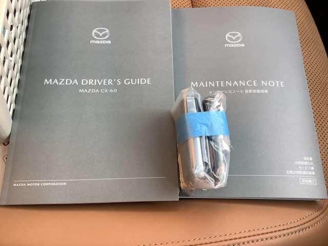 CX-60 3.3 XDハイブリッド プレミアム モダン ディーゼルター ナビ ETC 全周囲カメラ Sヒーター BOSE(13枚目)