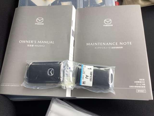 MAZDA2 1.5 15BD ナビETC 全周囲カメラ クルコン(17枚目)