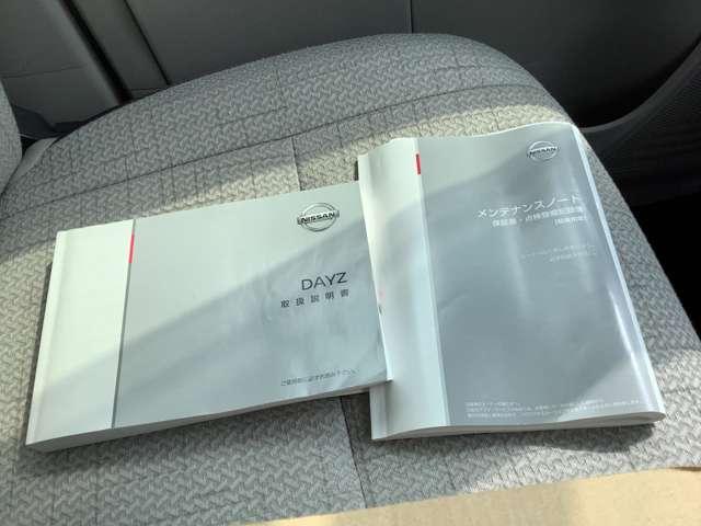 デイズ 660 X ケンウッドメモリ―ナビ ETC ドラレコ(20枚目)