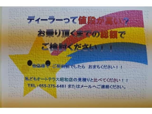 G メーカー装着HDDナビ リアカメラ ETC(2枚目)