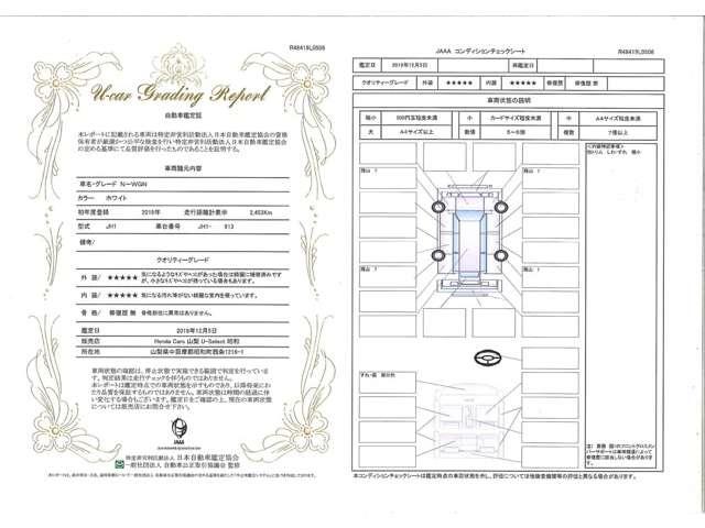 G・ターボパッケージ 元試乗車 ナビ ドライブレコーダー(20枚目)