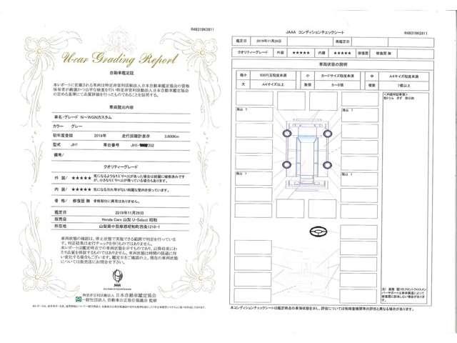 G 元試乗車 ドライブレコーダー ナビ(20枚目)