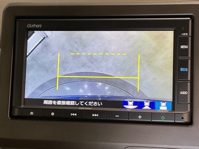 Ｎ－ＷＧＮ Ｌホンダセンシング　セキュリティーアラーム　シートＨ　ＬＥＤヘッド　クルコン　クリアランスソナー　バックカメラ　スマートキー　ドラレコ付　ＥＴＣ　ＥＳＣ　キーレスエントリ　Ｗエアバック　オートエアコン（25枚目）