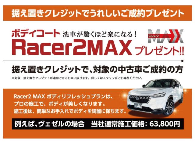 ホンダ ヴェゼル e:HEVZ サポカー LEDランプ パワー ホンダ ヴェゼル e:HEVZ サポカー LEDランプ パワー
