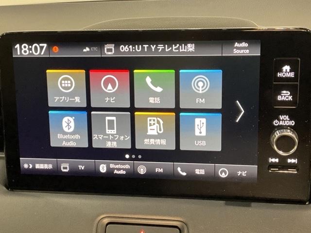 ヴェゼル ｅ：ＨＥＶＺ　衝突回避支援ブレーキ機能　パノラミックビューモニター　スマキ　Ｐトランク　フルオートエアコン　Ｄレコ　エアバッグ　両席エアバック　Ｒカメ　パワーウィンドウ　ＬＥＤランプ　クルーズＣ（21枚目）