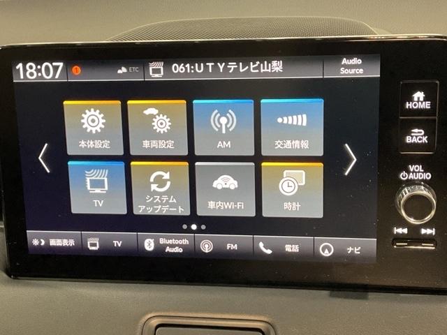 ヴェゼル ｅ：ＨＥＶＺ　衝突回避支援ブレーキ機能　パノラミックビューモニター　スマキ　Ｐトランク　フルオートエアコン　Ｄレコ　エアバッグ　両席エアバック　Ｒカメ　パワーウィンドウ　ＬＥＤランプ　クルーズＣ（22枚目）