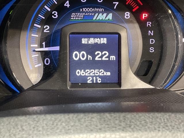 インサイトエクスクルーシブ XLインターナビセレクト Iストップ リアカメラ 横滑り防止機能 フルオートエアコン 助手席エアバック オートクルーズコントロール 運転席エアバック パワーウィンドウ ABS スマートキー ETC(31枚目)