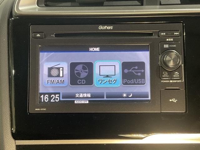 フィットハイブリッド Lパッケージ 【いまコレ+】新品フロアマット サイドエアバック LED ECON バックカメラ オートクルーズコントロール イモビライザー 1セグTV ETC ESC AUTOエアコン ABS 運転席エアバック(22枚目)