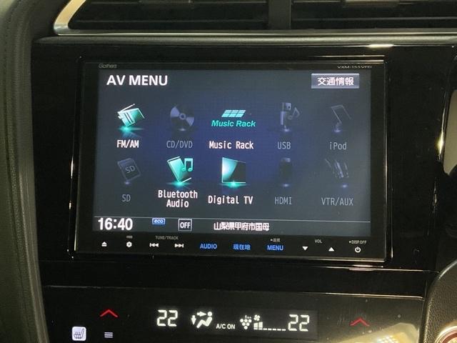 シャトル ハイブリッドZ 衝突被害軽減ブレーキ クルーズC VSA フルセグ地デジTV シートH リアカメラ キーフリ LEDライト アドバンストキー イモビ ECON ETC付き ナビTV DVD ABS(22枚目)