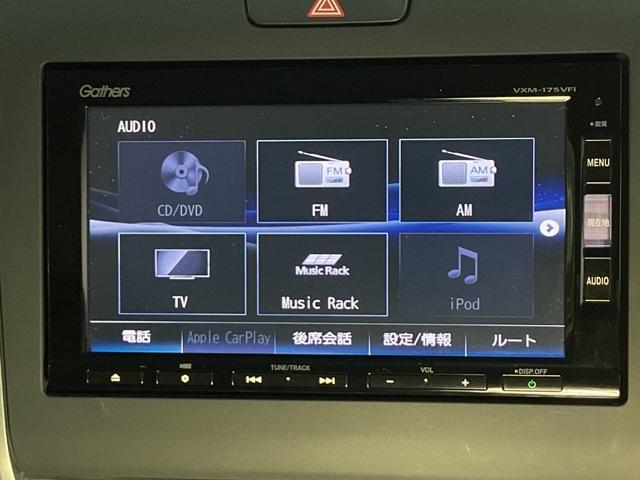 フリードハイブリッド ハイブリッド・Gホンダセンシング メモリーナビ リアカメラ ETC 軽減ブレーキ キーフリーシステム DVD再生可能 ECON 後カメラ Aクルーズ 地デジフルセグTV LEDヘッドランプ 横滑防止 パワーウインドウ 3列シート(21枚目)