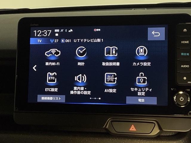 Ｎ－ＢＯＸカスタム ベースグレード　元弊社試乗車　前後誤発進抑制　両側電動ドア　シートＨ　Ｉストップ　オートエアコン　ＥＴＣ　ＬＥＤヘッド　ドラレコ　４ＷＤ　バックカメラ　盗難防止装置　エアバック　スマートキー　キーレス　横滑り防止装置（24枚目）