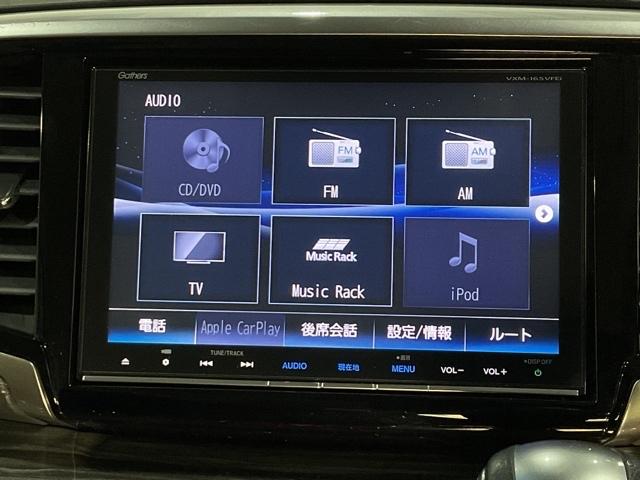 オデッセイ アブソルート・Ｘホンダセンシング　両側パワスラドア　地デジＴＶ　ＥＣＯＮ　電動シート　サイドエアバッグ　オットマン　キーフリー　ＤＶＤ再生可　クルーズコントロール　ＬＥＤヘッドライト　横滑り防止（22枚目）