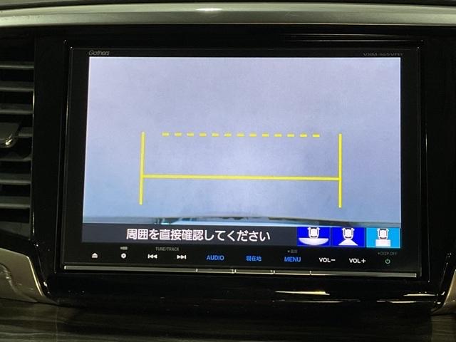 オデッセイ アブソルート・Ｘホンダセンシング　両側パワスラドア　地デジＴＶ　ＥＣＯＮ　電動シート　サイドエアバッグ　オットマン　キーフリー　ＤＶＤ再生可　クルーズコントロール　ＬＥＤヘッドライト　横滑り防止（25枚目）