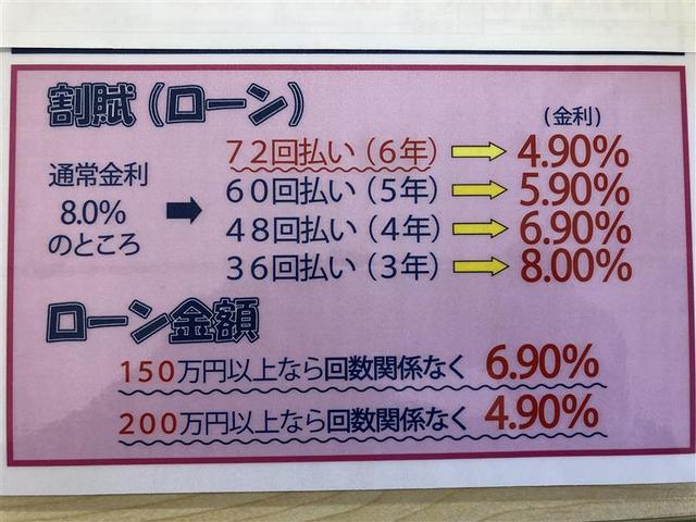 カローラフィールダー １．５Ｘ　４ＷＤ　ミュージックプレイヤー接続可　ＥＴＣ　記録簿（25枚目）