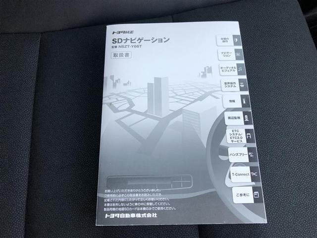 ノア Ｓｉ　ダブルバイビー　フルセグ　メモリーナビ　バックカメラ　衝突被害軽減システム　両側電動スライド　ＬＥＤヘッドランプ　乗車定員７人　オートクルーズコントロール（30枚目）