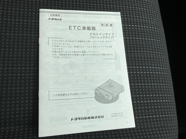 ヴィッツ Ｆ　ワンセグ　メモリーナビ　ミュージックプレイヤー接続可　ＥＴＣ　電動格納ミラー　ヘッドライトレベライザー　ハロゲンヘッドランプ　キーレス　記録簿（31枚目）