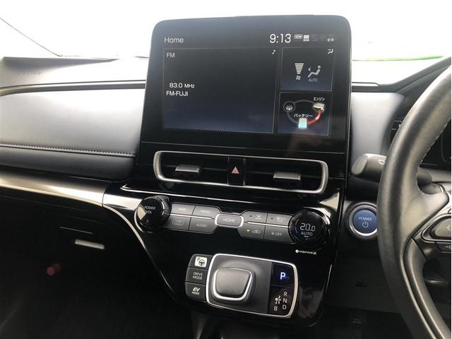 アクア Ｚ　アルミホイール　エアコン　カーテンエアバッグ　ＥＴＣ　パワーウインドウ　ＡＢＳ　エアバッグ　パワーステアリング　助手席エアバック　衝突軽減Ｂ　Ｂカメ（18枚目）