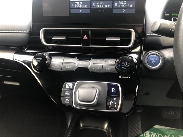 アクア Ｚ　アルミホイール　エアコン　カーテンエアバッグ　ＥＴＣ　パワーウインドウ　ＡＢＳ　エアバッグ　パワーステアリング　助手席エアバック　衝突軽減Ｂ　Ｂカメ（22枚目）