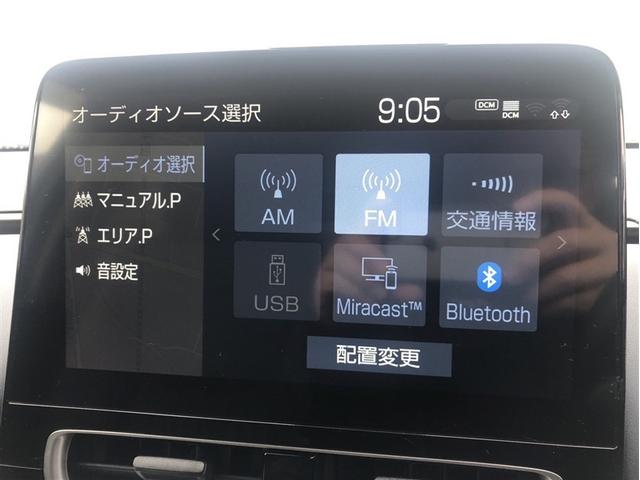 アクア Ｚ　アルミホイール　エアコン　ナビ　カーテンエアバッグ　ＥＴＣ　パワーウインドウ　ＡＢＳ　エアバッグ　パワーステアリング　メモリーナビ　助手席エアバック　衝突軽減Ｂ　Ｂカメ（20枚目）