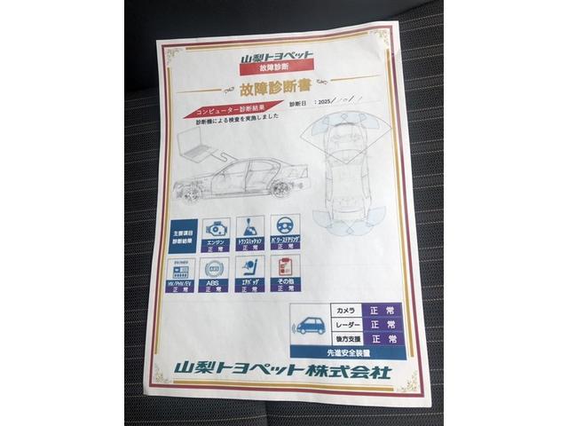 アクア Ｚ　アルミホイール　エアコン　ナビ　カーテンエアバッグ　ＥＴＣ　パワーウインドウ　ＡＢＳ　エアバッグ　パワーステアリング　メモリーナビ　助手席エアバック　衝突軽減Ｂ　Ｂカメ（33枚目）