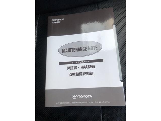 ハリアー プログレス　メタル　アンド　レザーパッケージ　衝突軽減システム　ＬＥＤヘッド　黒革シート　フルセグＴＶ　ドラレコ　盗難防止装置　電動シート　ミュージックプレイヤー接続可　スマートキー　ＥＴＣ　横滑り防止機能　ＡＢＳ　ＤＶＤ再生　ワンオーナー　ＡＷ（31枚目）