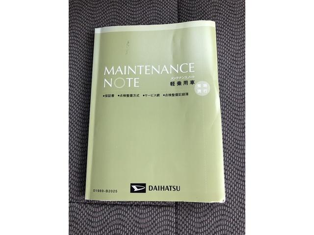 タント Ｌ　ＴＶナビ　ワンセグテレビ　キーレスエントリ－　整備記録簿　パワーウインド　エアＢ　ＡＢＳ付　マニュアルエアコン　パワステ　メモリーナビ　アイドリングストップ車　運転席助手席エアバッグ（27枚目）