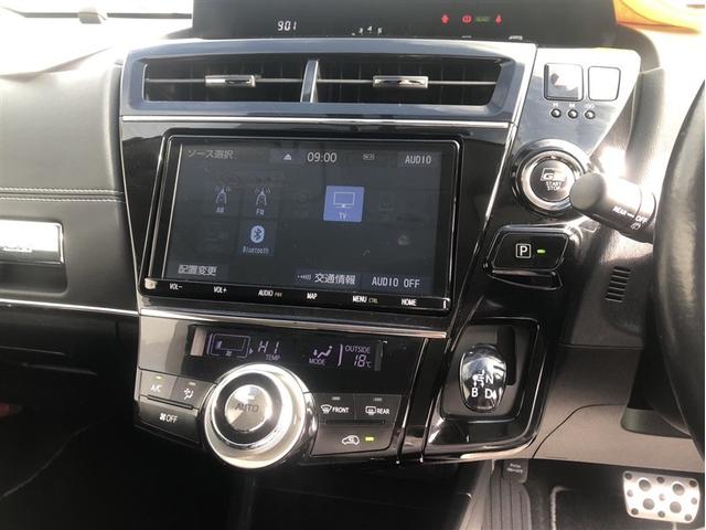 プリウスα Ｓツーリングセレクション・ＧＲスポーツ　キーレス　ローダウン　後カメラ　オートエアコン　インテリキー　エアバッグ　盗難防止装置　アルミホイール　メモリーナビ　３列シート　ＤＶＤ再生　記録簿　ＡＢＳ　ドライブレコーダー　ＥＴＣ　ナビ＆ＴＶ（22枚目）