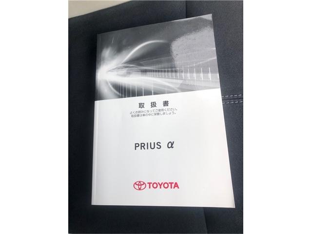 プリウスα Ｓツーリングセレクション・ＧＲスポーツ　キーレス　ローダウン　後カメラ　オートエアコン　インテリキー　エアバッグ　盗難防止装置　アルミホイール　メモリーナビ　３列シート　ＤＶＤ再生　記録簿　ＡＢＳ　ドライブレコーダー　ＥＴＣ　ナビ＆ＴＶ（28枚目）