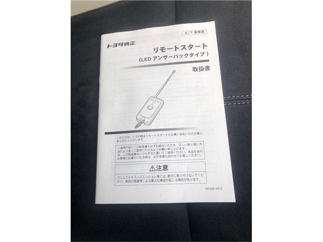 プリウスα Ｓツーリングセレクション・ＧＲスポーツ　キーレス　ローダウン　後カメラ　オートエアコン　インテリキー　エアバッグ　盗難防止装置　アルミホイール　メモリーナビ　３列シート　ＤＶＤ再生　記録簿　ＡＢＳ　ドライブレコーダー　ＥＴＣ　ナビ＆ＴＶ（30枚目）