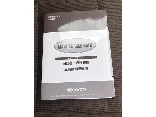 シエンタ ハイブリッドＧ　Ｂカメラ　キーフリー　スマキー　メモリナビ　ナビＴＶ　運転席エアバック　フルオートエアコン　デュアルエアバッグ　ＰＷ　ワンセグテレビ　ＡＢＳ　ＰＳ　左右電動スライドドア（29枚目）