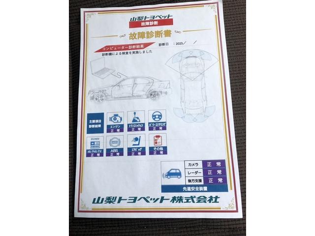 シエンタ ハイブリッドＧ　Ｂカメラ　キーフリー　スマキー　メモリナビ　ナビＴＶ　運転席エアバック　フルオートエアコン　デュアルエアバッグ　ＰＷ　ワンセグテレビ　ＡＢＳ　ＰＳ　左右電動スライドドア（30枚目）