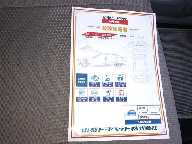 ピクシスエポック L Wエアバック キーレスキー 運転席エアバッグ エコアイドル パワーウィンドウ マニュアルエアコン ABS パワステ ミュージックプレイヤー接続可(22枚目)